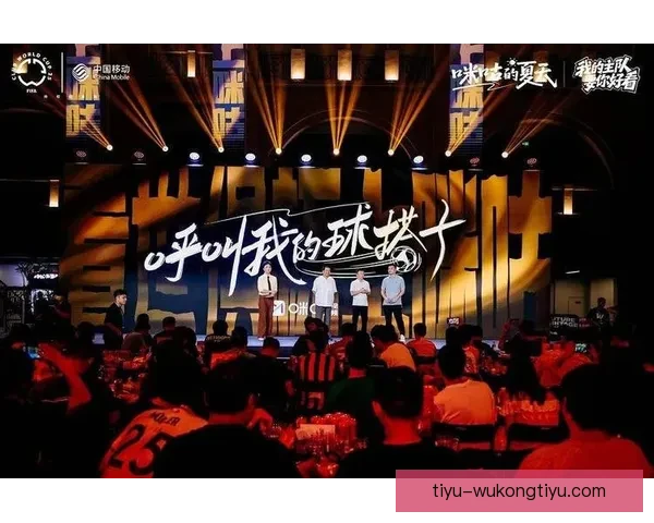 畅享足球盛宴 世界杯直播平台为你带来全程高清实时赛事追踪